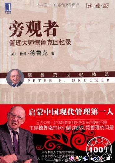 ���Թ��ߡ�[��ذ�]��³��/������ʦ��³�˻���¼/epub+mobi+azw3