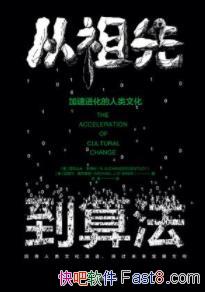 �������ȵ��㷨��������˹��������/�����Ϣ��������/epub+mobi+azw3