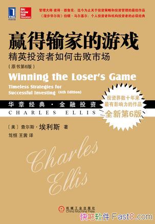 ��Ӯ����ҵ���Ϸ��[ԭ���6��]����˹/�Ƹ����/epub+mobi+azw3