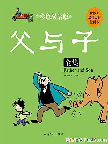 ��������ȫ����[��ɫ˫���]���Ͷ�/������ѧӢ��/epub+mobi+azw3