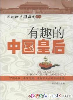����Ȥ���й��ʺ󡷽�����/Ѫ��߰���Ц�Է���ʷ��/epub+mobi+azw3
