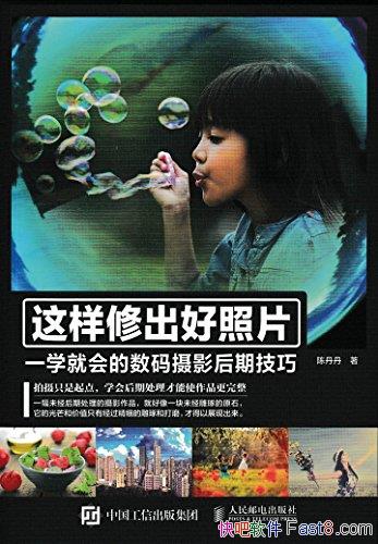 �������޳�����Ƭ��/һѧ�ͻ��������Ӱ���ڼ���/epub+mobi+azw3