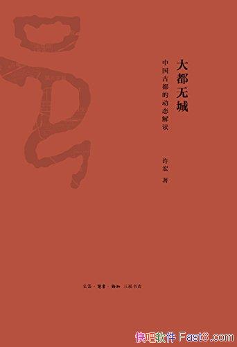 �����޳�:�й��Ŷ��Ķ�̬���������/��������й�/epub+mobi+azw3