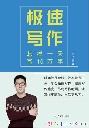 ������д��������/������ٱ���˼ά���д���ٶ�/epub+mobi+azw3