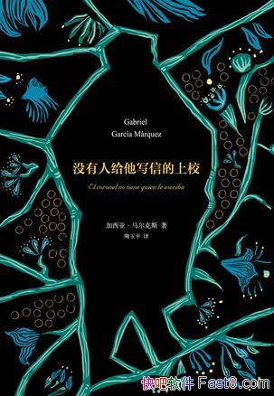 ��û���˸���д�ŵ���У��/Ψһ������������ǵȴ�/epub+mobi+azw3