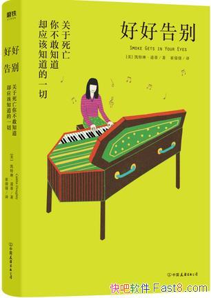 ���úø�𡷿����ա�����/Խ�˽�������Խ�˽��Լ�/epub+mobi+azw3