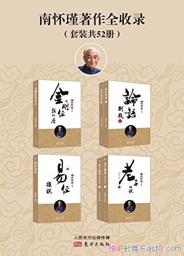 ���ϻ������ȫ��¼���ϻ��/���͵����й���ͳ�Ļ�/epub+mobi+azw3
