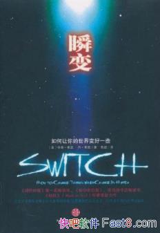��˲�䡷���ա�ϣ˼/������������������һЩ/epub+mobi+azw3