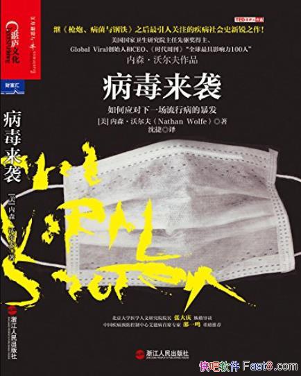 ��������Ϯ����ɭ���ֶ���/�����������������籩/epub+mobi+azw3