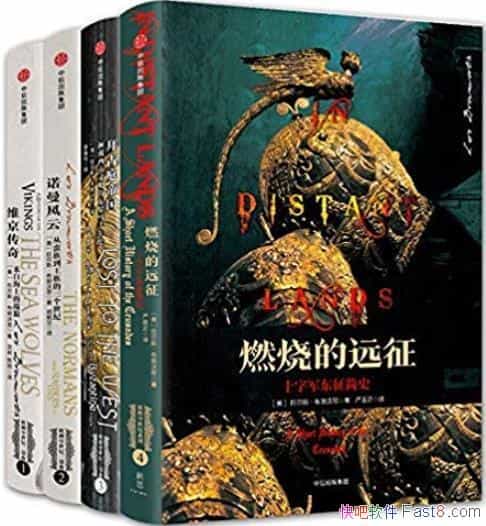 ��ŵ������+��ռͥ�۹�+ά�������4�ᡷ/��װ��4��/epub+mobi+azw3