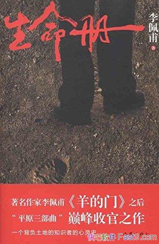 �������ᡷ���带/�ڰ��ռ�����������Ϊ�������֤/epub+mobi+azw3