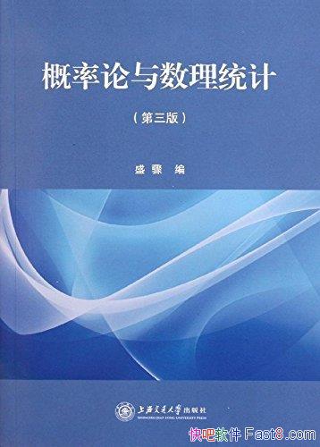 ��������������ͳ�ơ�[��3��]ʢ��/רҵ������Ա�ο�/epub+mobi+azw3