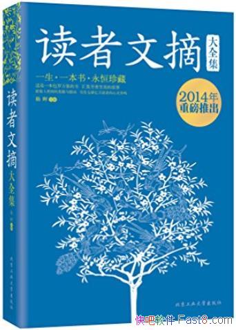 ��������ժ��ȫ��������/ֵ��ÿһ���й����������/epub+mobi+azw3