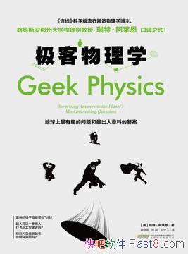 ����������ѧ�����ء�������/�򵥸����˼��õĴ�/epub+mobi+azw3