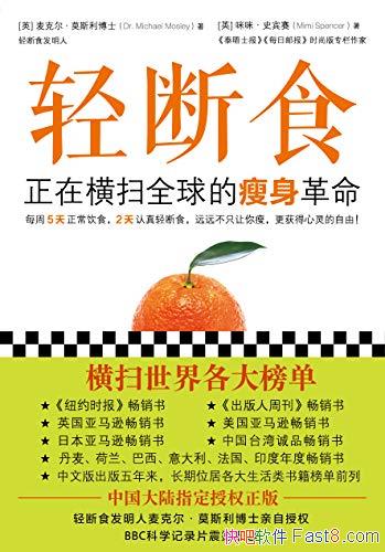 �����ʳ����˶���Ī˹��/���ں�ɨȫ�����������/epub+mobi+azw3