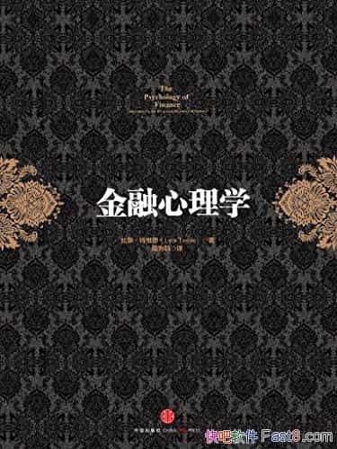 ����������ѧ����˹����ά��/��������Ӱ���Ʊ�г�/epub+mobi+azw3