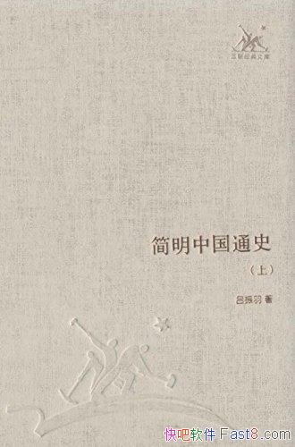 �������й�ͨʷ��������/������˼����Ϊָ��˼��/epub+mobi+azw3