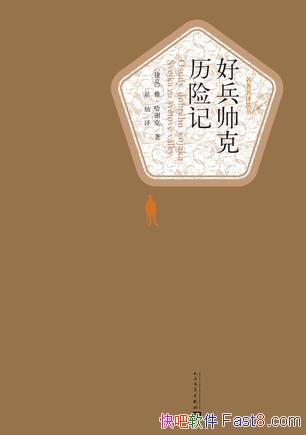 ���ñ�˧�����ռǡ��š���л��/��һ���������̽���/epub+mobi+azw3