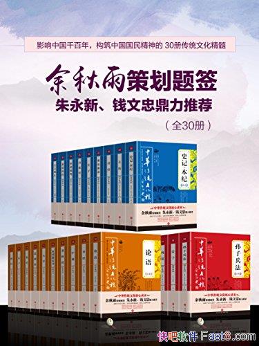 ���л���ͳ�Ļ����Ķ���:���������ࡷ/������߻���ǩ/epub+mobi+azw3