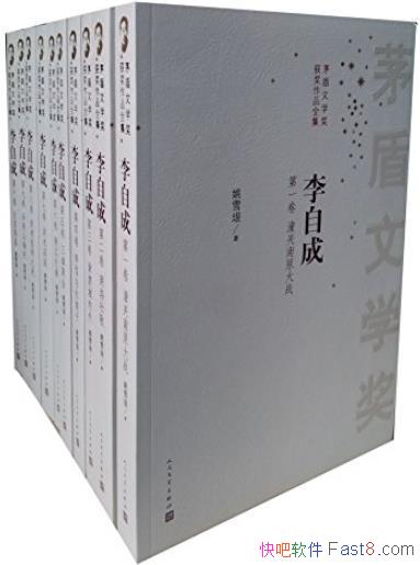 �����Գ�1-10��ȫʮ�ᳬֵ��װ/é����ѧ������Ʒ/epub+mobi+azw3