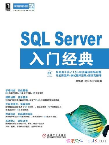 ��SQL Server���ž��䡷���ʤ/�滮���ά���ͼ���/epub+mobi+azw3
