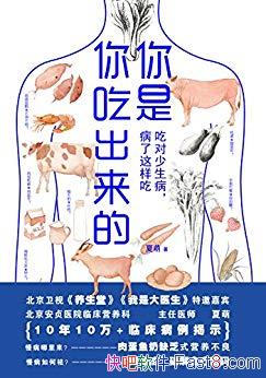 ��������Գ�����1-2������/�ܽỼ������ 10���ٴ�����/epub+mobi+azw3