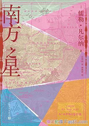 ���Ϸ�֮�ǡ����ա�������/��ڽ���˿˿��۾�����ͼ/epub+mobi+azw3