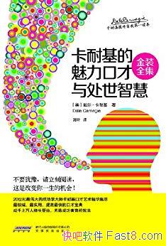 �����ͻ��������ڲ��봦���ǻۡ��������ͻ�/��װȫ��/epub+mobi+azw3