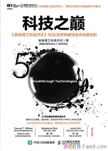 ���Ƽ�֮��1-3����ʡ�����Ƽ�����/һ��������ϼ�/epub+mobi+azw3