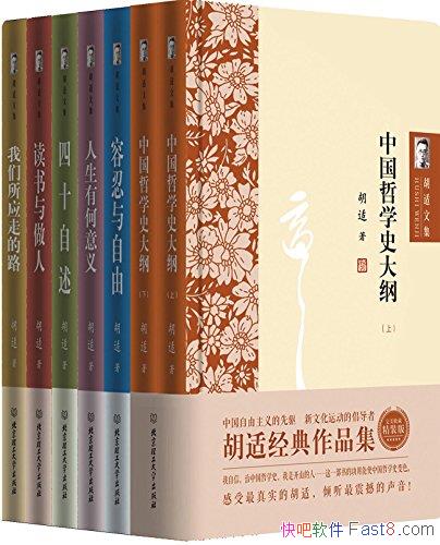 �������ļ�����װ��7��/���´�ʦ��·���̺�˼���ǻ�/epub+mobi+azw3