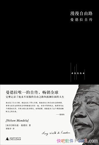 ����������·:�������Դ���/�ױ��Դ�����ȫ�����/epub+mobi+azw3