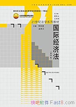 �����ʾ��÷���[���İ�]���ٿ�/�ߵ�ѧУ����̲�/epub+mobi+azw3