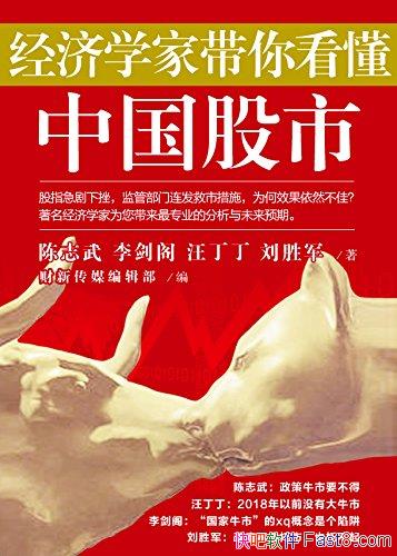 ������ѧ�Ҵ��㿴���й����С�/��������ض�ϵ��/epub+mobi+azw3