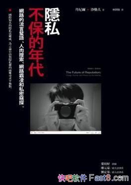 ����˽�����������/��·����������������˽�ܿ�̽/epub+mobi+azw3