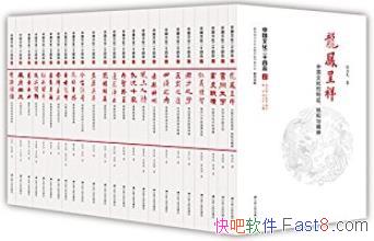 ���й��Ļ���ʮ��Ʒ����װ��24��/���봫ͳ�Ļ����/epub+mobi+azw3