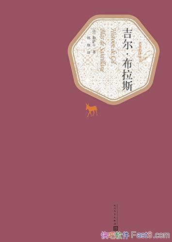 ������������˹��������/ʮ������������ʵ����С˵/epub+mobi+azw3