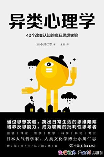 ����������ѧ��С����־/������Ŀ���������е�����/epub+mobi+azw3