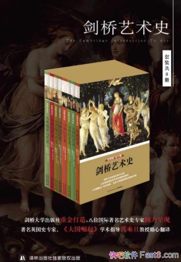 ����������ʷ����ɺ����¸��µ�/��װȫ��8��ϼ�/epub+mobi+azw3