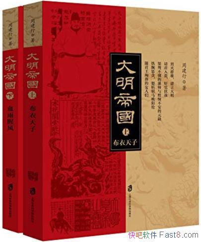 �������۹����ܽ���/��һ������ʷΪ��������ʷС˵/epub+mobi+azw3