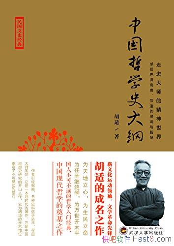 ���й���ѧʷ��١�����/���ִ�ѧ�������о���ѧʷ/epub+mobi+azw3