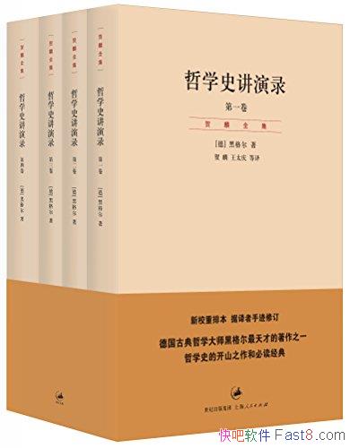 ������ȫ������ѧʷ����¼��[4��]�ڸ��/��11��14��/epub+mobi+azw3