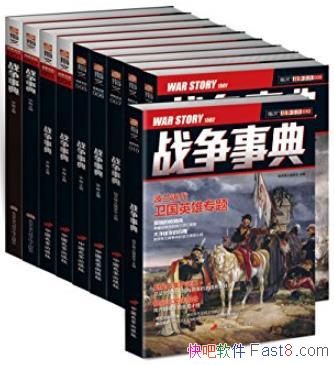 ��ս���µ䣨001-010������װ��10��/ָ�ġ�ս���µ�/epub+mobi+azw3
