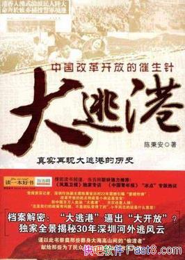 �����Ӹۡ��±���/��ʵ���־��Ķ��ǵĴ��Ӹ���ʷ/epub+mobi+azw3