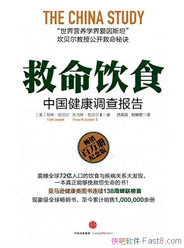 ��������ʳ��[��1��2��]������/���ý�������Ķ�/epub+mobi+azw3