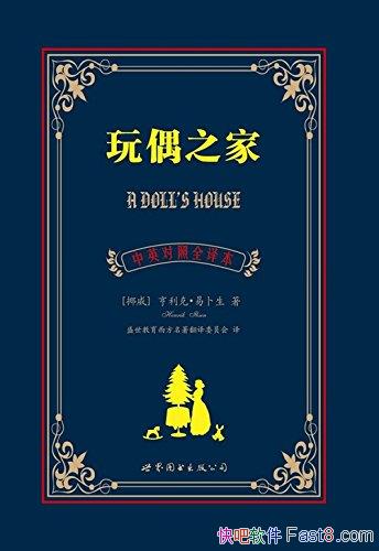 ����ż֮�ҡ������ˡ��ײ���/����������Ӣ�����뱾/epub+mobi+azw3