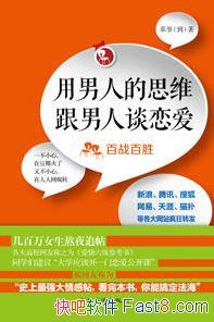 �������˵�˼ά������̸��������ү��/һ���ӵ����/epub+mobi+azw3