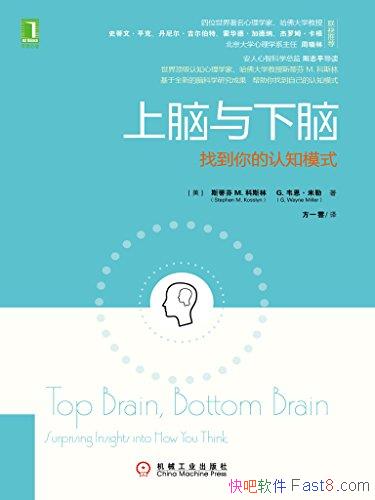 �����������ԡ�˹�ٷҡ���˹��/�ҵ������֪ģʽ/epub+mobi+azw3