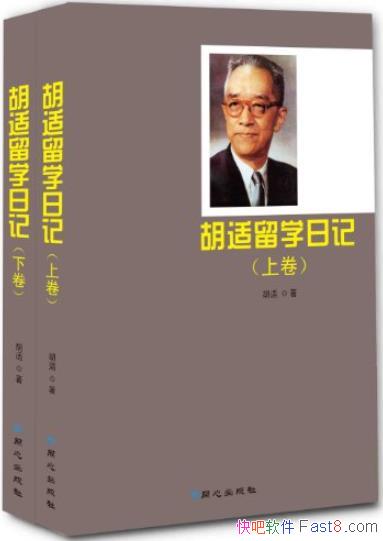 ��������ѧ�ռǡ�[���¾�]/������ѧ��д���ռǺ��Ӽ�/epub+mobi+azw3