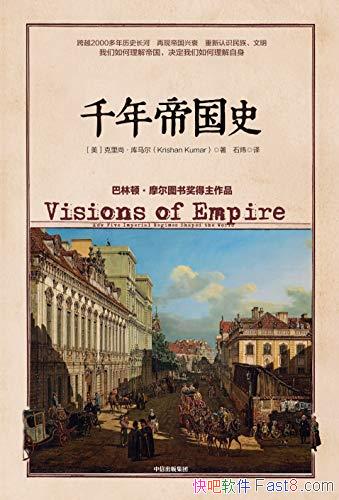 ��ǧ��۹�ʷ�������С�������/����ʷ����һ���۹�ʷ/epub+mobi+azw3