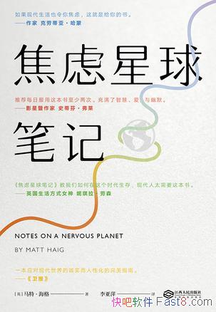 ����������ʼǡ����ء�����/����ס������ʧ������/epub+mobi+azw3